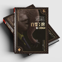 王牌旅途
