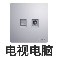 德力西开关插座家用暗装墙壁一开五孔银灰色北欧开关面板复古开关 电视电脑 五孔插座