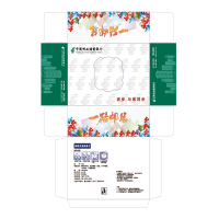尊尼 湿纸巾 H60 1000盒起订