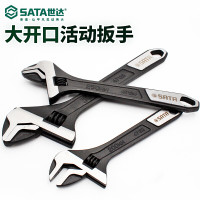 世达(SATA) 6寸大开口活动扳手 长163mm 开口27.5mm/47122（单位:把）