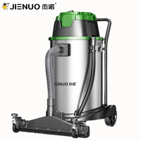 杰诺吸尘器JN603-60L升级版