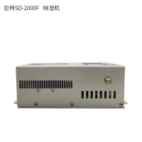 巨特 SD-2000F 除湿机 单位:套<1套装>