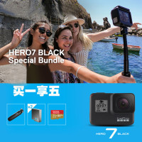 HERO7 Black套装高清4k运动相机防抖防水vlog大广角摄像机