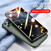 DV 电镀膜IP11PRO高清