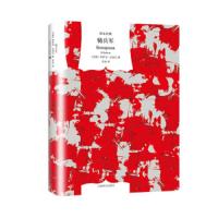 文学名著·译文经典：骑兵军(精装)