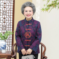 迪鲁奥（DILUAO)中老年人秋装外套唐装女妈妈春秋外衣中国风奶奶装中式老人家服装_917 蓝色上衣 4XL建议130斤-140斤