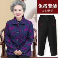 迪鲁奥（DILUAO)高端轻奢中老年人翻领外套老太太春秋装奶奶上衣女60-780岁休闲9新款_728 4XL(建议150斤以内) 枫叶紫(上衣+裤子)