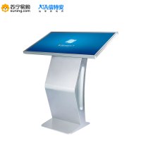信特安 XTA650TPV 65英寸卧式触摸查询一体机立式液晶多点触控电脑 落地式商用电视 WIN7 4G/I5