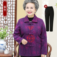 迪鲁奥（DILUAO)轻奢品质中老年人秋装女奶奶长袖50-60岁老人衣服婆婆翻领妈妈装春秋外套_313 5XL建议140-155斤左右详情咨询客服 紫色上衣+春秋长裤