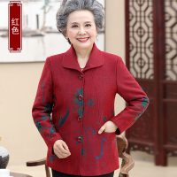 迪鲁奥（DILUAO)轻奢品质妈妈外套喜庆中老年人秋装女奶奶春秋60岁50阔太太洋气新款加大码_352_365 L建议70-95斤左右详情咨询客服 红色上衣