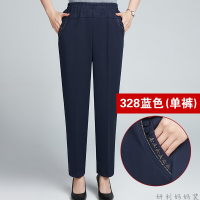 迪鲁奥（DILUAO)轻奢品质妈妈裤子秋装长裤中老年女裤老人宽松直筒裤女春秋老太太裤松紧腰_765 328蓝色春秋单裤 3XL建议2尺5-2尺6腰围