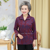 迪鲁奥（DILUAO)中老年秋装女上衣新款60岁奶奶春秋衬衣妈妈长袖外套老人衣服_259_994 B03铁锈红上衣 4XL