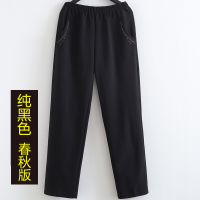 迪鲁奥（DILUAO)授权店铺中老年女裤春秋高腰宽松老人长裤奶奶裤冬装大码妈妈加绒加厚裤子_177_833 纯黑色春秋版 2XL建议115-125斤