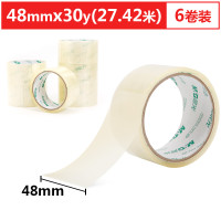 晨光AJD97326普透封箱胶带48mm*30y(6卷)