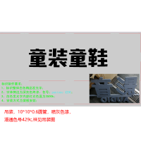 B2B商品-百和仕- 童 装 童 鞋-白色精品发光字H200[含安装吊挂钢架及字体仿型底板] 白色