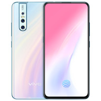 vivo S5蔡徐坤礼盒8+128G 冰岛恋歌 全网通版