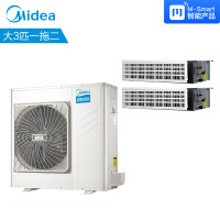 美的空调 MDS-H80W(E1)一拖二多联机 升级3D面板