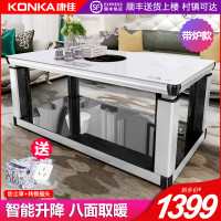康佳(KONKA) KNS-804（E）B 取暖桌 黑色带炉