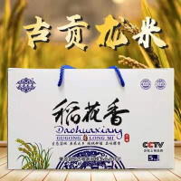 古贡龙米 稻花香大米 5kg 礼盒装
