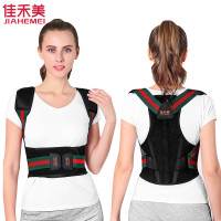 佳禾美驼背矫正衣矫正驼背带背部脊椎坐姿纠正器 儿童学生成人男女士 【M码】