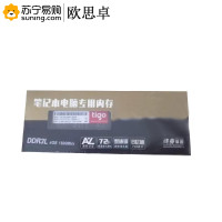 欧思卓 4G/1600 笔记本内存条