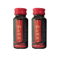 枸杞原浆500ml 鲜枸杞汁10瓶宁夏中宁枸杞原液鲜果锁鲜枸杞子正品