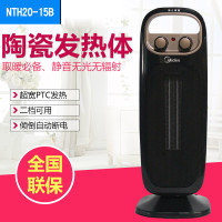 美的(Midea) 生活电器 取暖器 NTH20-15BDJ 点睛