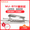 MJ-S700-16尊贵型太空银