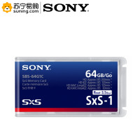 索尼（SONY） SXS卡64G SBS-64G1C存储卡