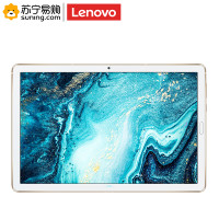 联想(Lenovo) m6平板电脑+笔+保护套 10.8英寸麒麟980