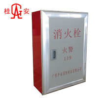 星桂安 XGA-800*650*240 消火栓箱车用维修/应急工具