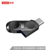 联想Lenovo L5C 双接口闪存盘(128GB) 黑