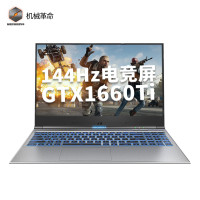 Z2 Air-G定制版（I5/1660ti/16G/1TB/144hz）