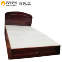 欧思卓 实木床 1500*2000