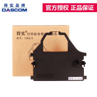 得实(DASCOM)原厂色带架含色带耗材 106S-0色带架 宁选 黑色