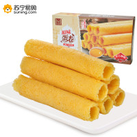 广御园澳门风味多口味150g鸡蛋卷 手工蛋卷 零食传统手工糕点饼干休闲 原味150g*4盒 sz