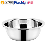 研高(Resehigh)调菜盆 不锈钢调菜盆 30cm