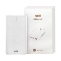 南孚(NANFU)移动电源- NFCT10