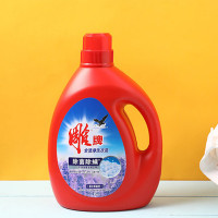 雕牌全渍净洗衣液(健康除菌)-3.5kg