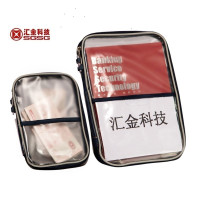 汇金卡封资料袋 银行专用票据凭证保护袋33*23*3cm 可放A4大小资料 丝印二面（20个价格） 宁选