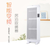 国利维斯顿远红外变频电取暖器立式家用壁挂加热器节能电暖气静QL26E+APP