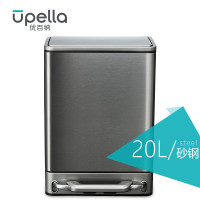 优百纳/Upella 不锈钢垃圾桶家用欧式厨房客厅办公长方形脚踏大号 20L 砂钢