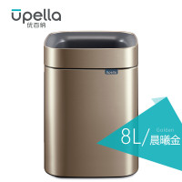 优百纳/Upella 优百纳欧式创意家用不锈钢垃圾桶 厨房客厅卧室办公室垃圾分类 方形开口无盖8L 晨曦金