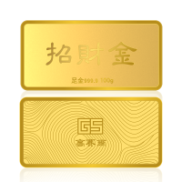 【付款后三天内发货，支持回购】高赛尔CGS投资金条100g足金Au9999 金条金砖金片投资收藏 100克（简装）
