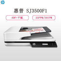 惠普(HP)ScanJet Pro 3500 f1 A4平板+馈纸式扫描仪 上门安装 一年原厂上门服务