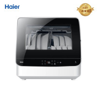 Haier/海尔 6套台式小海贝全自动家用小型洗碗机小型HTAW50STGB