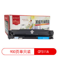 莱盛光标LSGB-CF511A 适用于HPM154A/154NW/180N/181FW(单位:件) 默认颜色