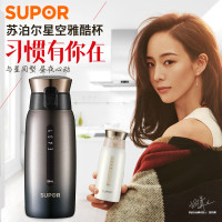 苏泊尔（SUPOR）星空系列保温杯男女士杯大容不锈钢真空保温杯情侣生杯 一键开合380毫升 黑色