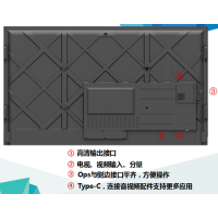 鸿合 Hitevision 超高清86英寸智能教育会议交互式平板