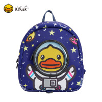 B.Duck 兒童背包中號 (太空款)（线上）